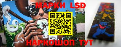каннабис Волжск