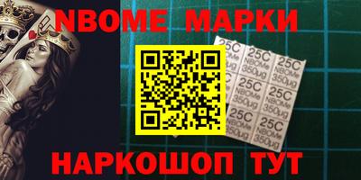 ALPHA PVP Беслан