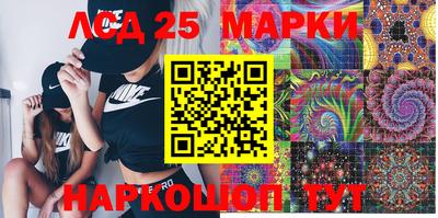 скорость Бийск