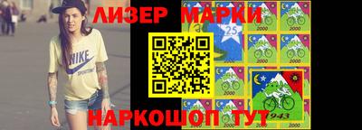 мефедрон Волгодонск