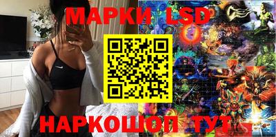 каннабис Волжск