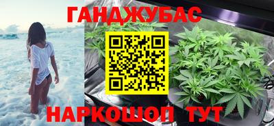 мефедрон Волгодонск