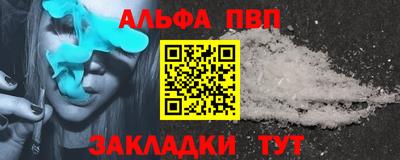 мефедрон Волгодонск