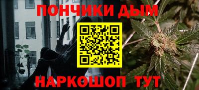 каннабис Волжск