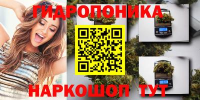 каннабис Волжск