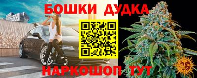 мефедрон Волгодонск