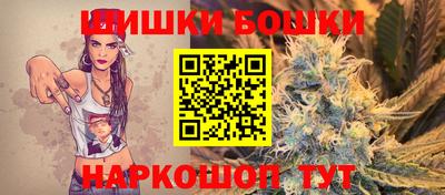 ALPHA PVP Беслан