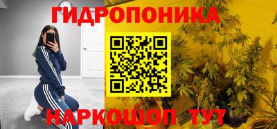 мефедрон Волгодонск