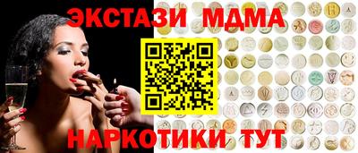 мефедрон Волгодонск