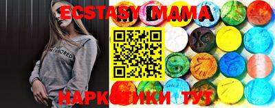 скорость Бийск