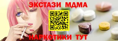 скорость Бийск