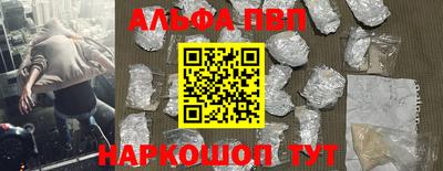 мефедрон Волгодонск