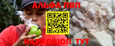 скорость Бийск