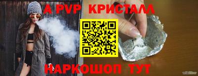 каннабис Волжск