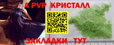 каннабис Волжск