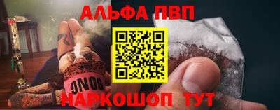 мефедрон Волгодонск