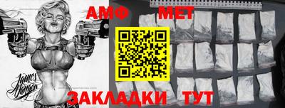 СК Волжский