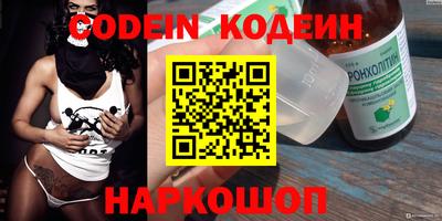 каннабис Волжск