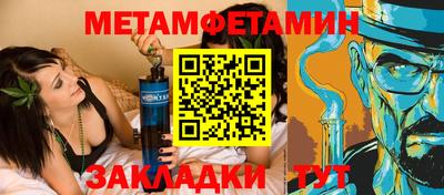 метадон Берёзовский