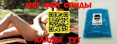 метадон Берёзовский