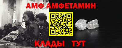 каннабис Волжск