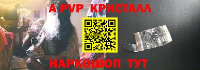 каннабис Волжск