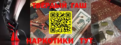 скорость Бийск