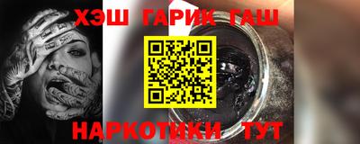 каннабис Волжск