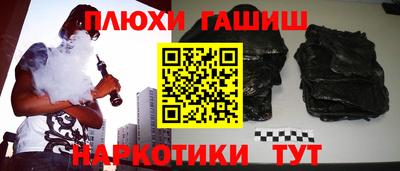 мефедрон Волгодонск
