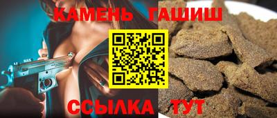каннабис Волжск