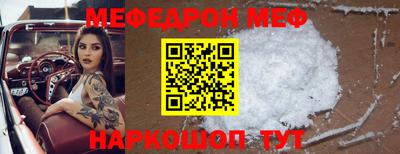 каннабис Волжск