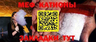 ALPHA PVP Беслан