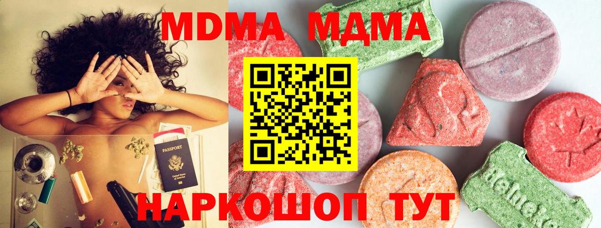 MDMA VHQ Новоалександровск