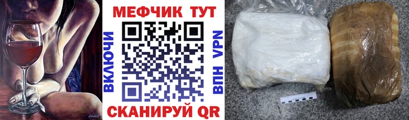 кракен рабочий сайт  Новоалександровск  Меф mephedrone 