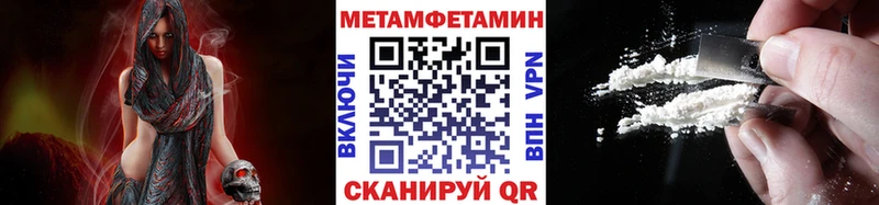 цена наркотик  Новоалександровск  МЕТАМФЕТАМИН пудра 