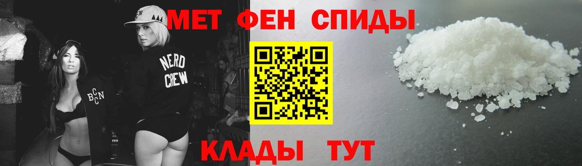 Первитин пудра  Новоалександровск  Первитин пудра 