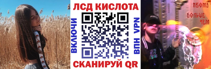 купить наркотик  Новоалександровск  Марки N-bome 1,5мг 