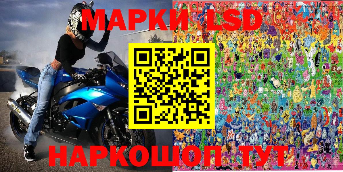 купить   Вход с VPN  Новоалександровск  Марки 25I-NBOMe 1,5мг  Марки N-bome 