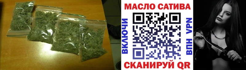Дистиллят ТГК THC oil  сайты даркнета формула  Новоалександровск 