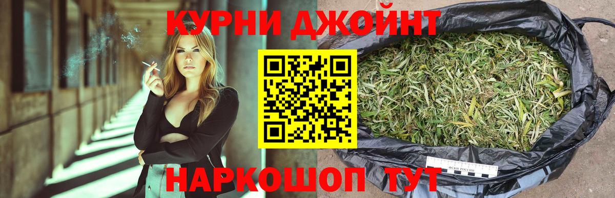 Бошки марихуана Bruce Banner  Новоалександровск  Каннабис LSD WEED  Конопля OG Kush 