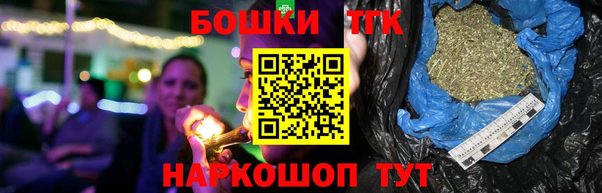 Марихуана конопля Новоалександровск