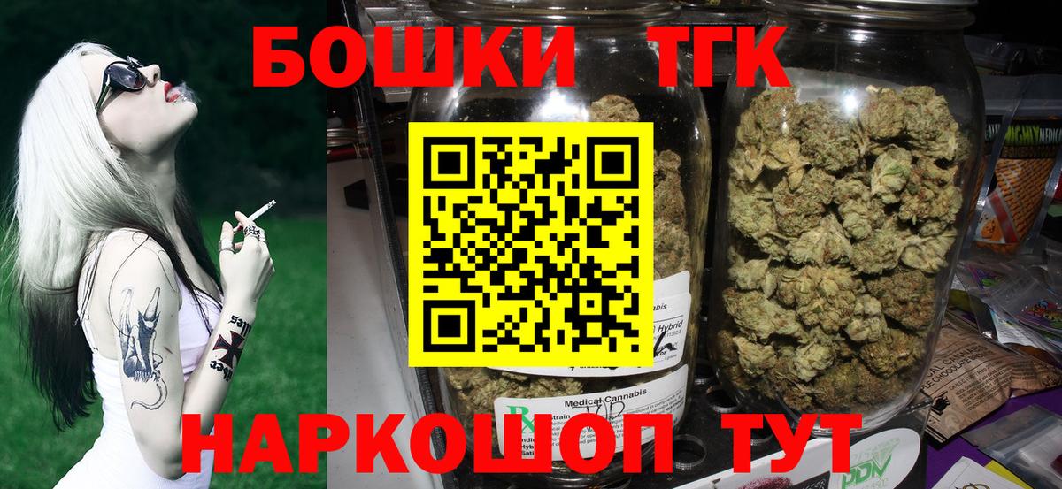 Новоалександровск  Канабис White Widow  Вход с VPN  МАРИХУАНА ГИДРОПОН 
