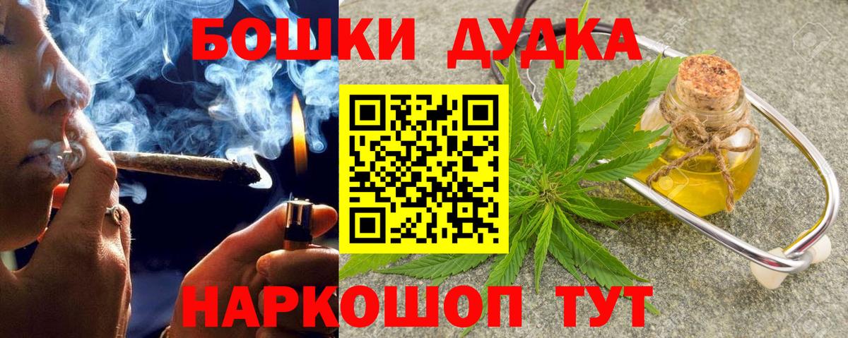 Конопля SATIVA & INDICA Новоалександровск